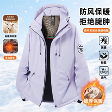 石墨烯棉衣加厚保暖冲锋外套男情侣登山服棉衣M6618-P75，男装棉衣，星座1403A
