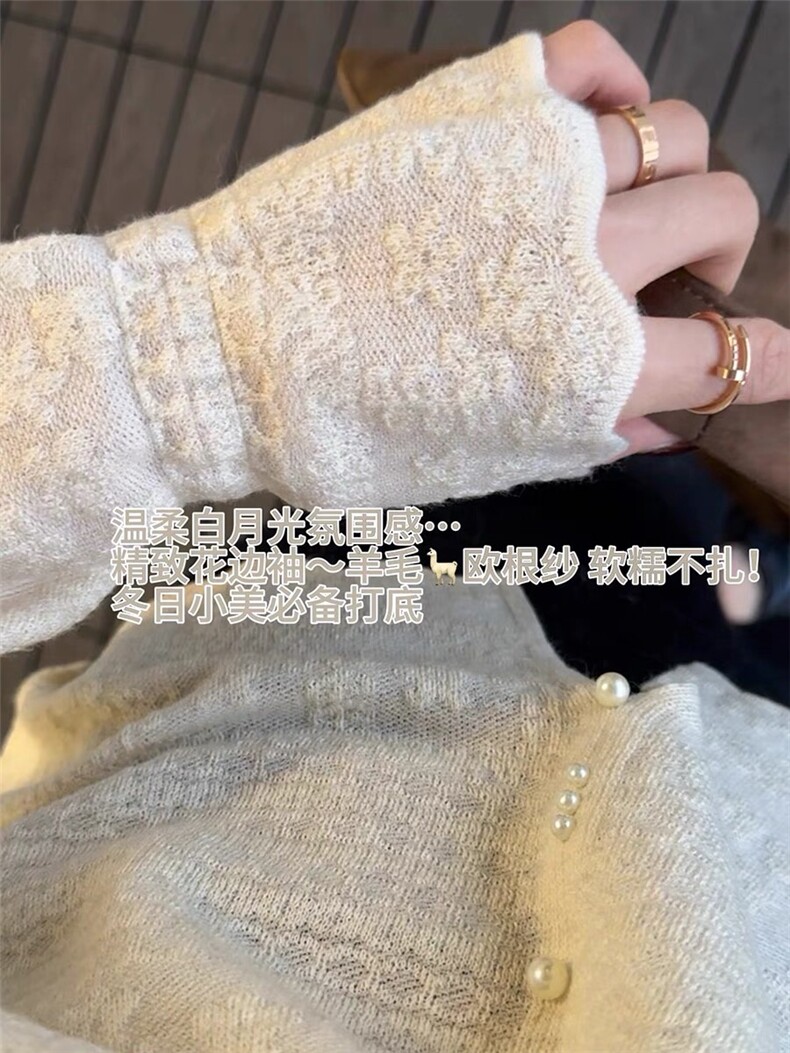 秋冬小香风别致羊毛衫女宽松纯色内搭蕾丝花边毛衣针织打底衫洋气,针织衫/毛衣,晨旭羊绒