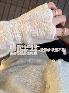 秋冬小香风别致羊毛衫女宽松纯色内搭蕾丝花边毛衣针织打底衫洋气图片