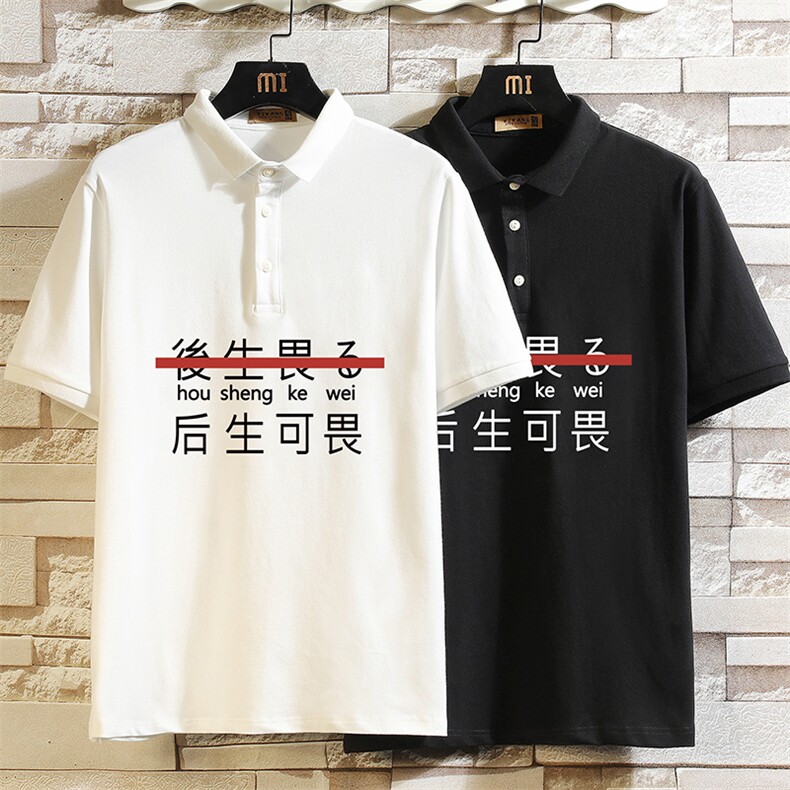 PL57028-P35翻领短袖polo衫男大码胖子半袖t恤男有领保罗衫,男装Polo衫,电商A040A