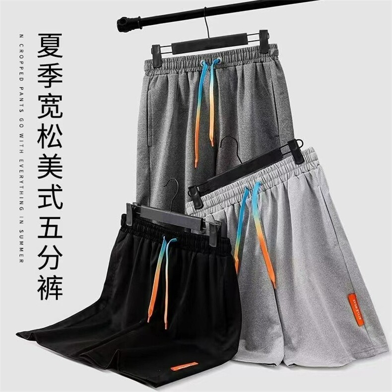 2025款五分裤夏季休闲短裤外穿时尚百搭韩版潮流运动裤A01/P25,男装休闲裤,星座506