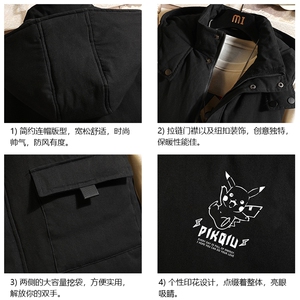MJ47078-P80 棉马甲男士大码加厚棉背心男坎肩男 砖墙挂拍图片