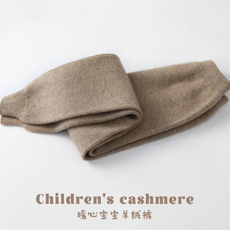 儿童秋冬季新款简约保暖百搭35%羊绒打底裤，童装裤子，牧皓研