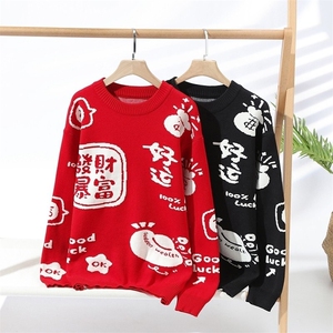 76281-特P60红色毛衣男秋冬季新款加厚圆领针织衫过年宽松保暖图片