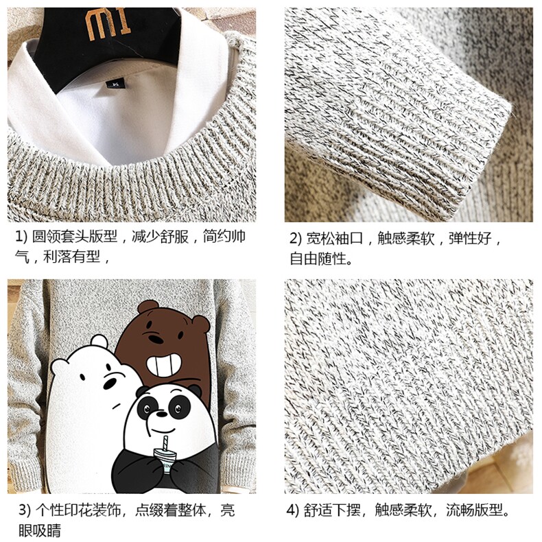 加厚加绒毛衣男大码毛线衣男针织衫M19277-P45加绒款-P65砖墙,男装针织衫/毛衣,电商A040A