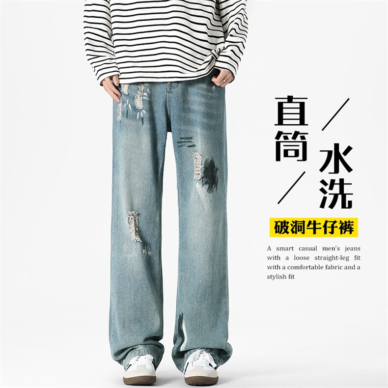 特批P42无差价夏秋衔接涂鸦破洞水洗阔腿牛仔裤男潮拖地长裤N9077,男装牛仔裤,电商A001