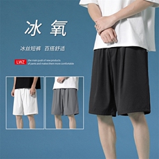 冰丝潮流运动休闲五分短裤夏季清爽超薄裤DK516特批15，男装休闲裤，星座718-1