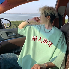 牛油果绿