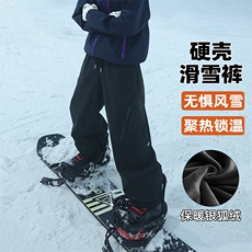 GENIOLAMODE美式户外滑雪三防冲锋裤男士秋冬青少年宽松休闲长裤，男装卫衣，电商A001