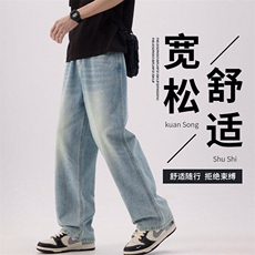 夏季薄款宽松直筒牛仔裤2025新款休闲裤时尚百搭长裤K8105-P45，男装牛仔裤，星座610（原A335）