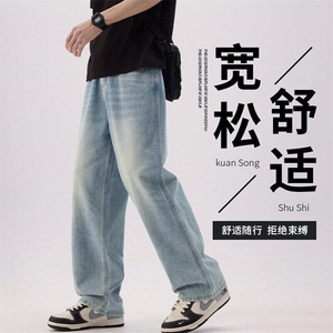 夏季薄款宽松直筒牛仔裤2025新款休闲裤时尚百搭长裤K8105-P45图片