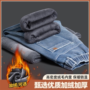 美式复古牛仔裤男休闲加绒宽松阔腿直筒长裤子Z9843-P45/加绒P55图片