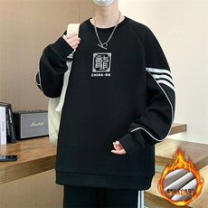 新款现货高品质加绒不起球卫衣男宽松大码，男装卫衣，星座1206（原A206）