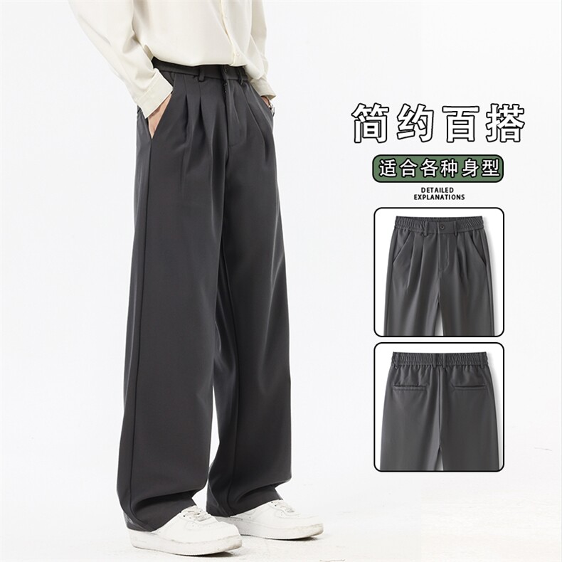 垂感百搭休闲西裤男2025秋季新款宽松直筒阔腿裤K6636-P50,男装西裤,星座610（原A335）