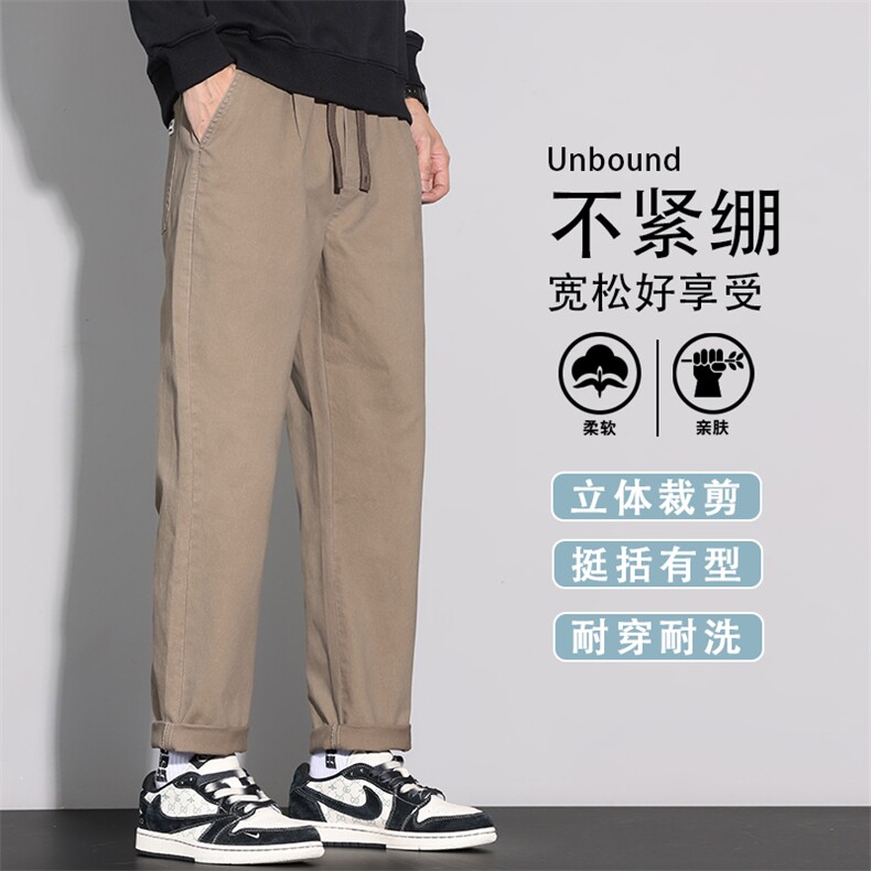 男士休闲裤2025秋季新款宽松直筒潮牌锥形裤秋长裤K6633-P50,男装休闲裤,星座610（原A335）