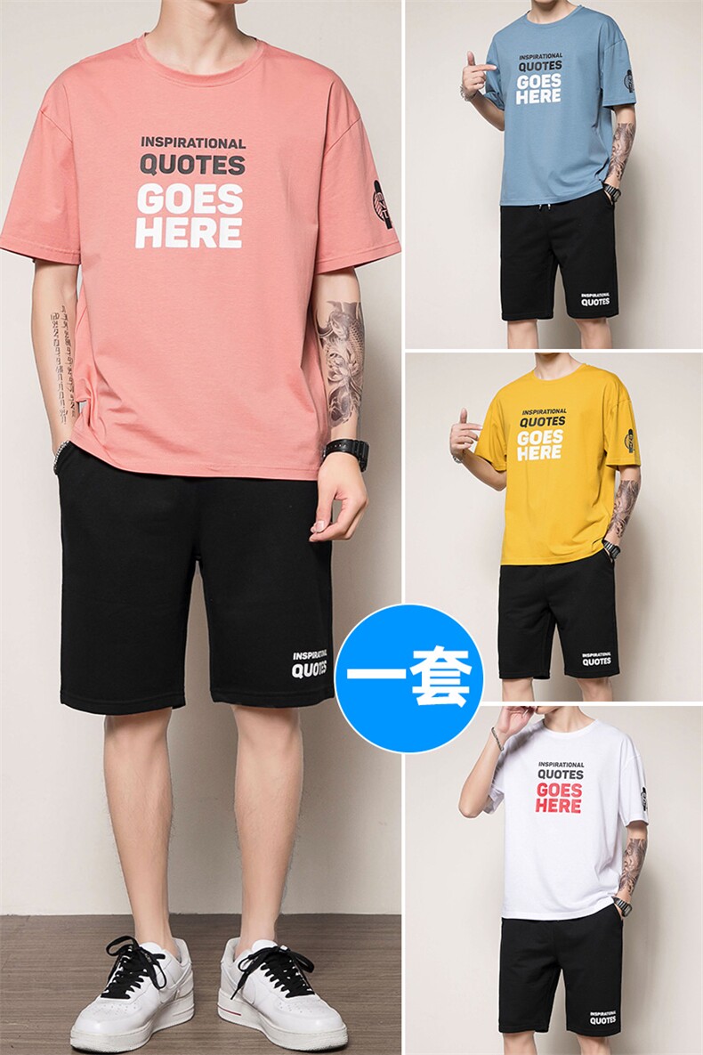 2021夏装潮牌纯棉青少年休闲运动两件套短袖套装男H0807-P35,男装休闲套装,星座217-4