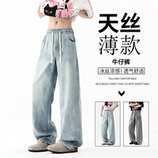 B221美式ins高街宽松扎染莱赛尔冰丝牛仔裤LK25525-特P45控88，男装牛仔裤，电商B221