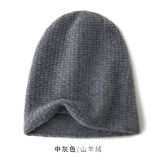 中灰色