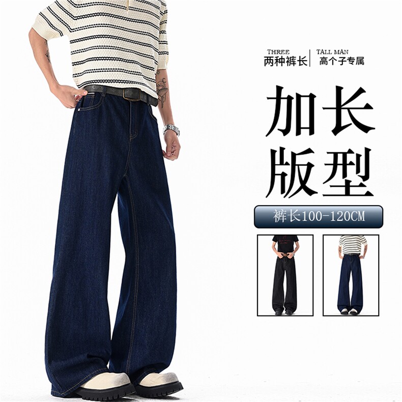 190高个子加长版裤子原牛丹宁牛仔裤男款直筒cleanfit微喇裤KZ096图片