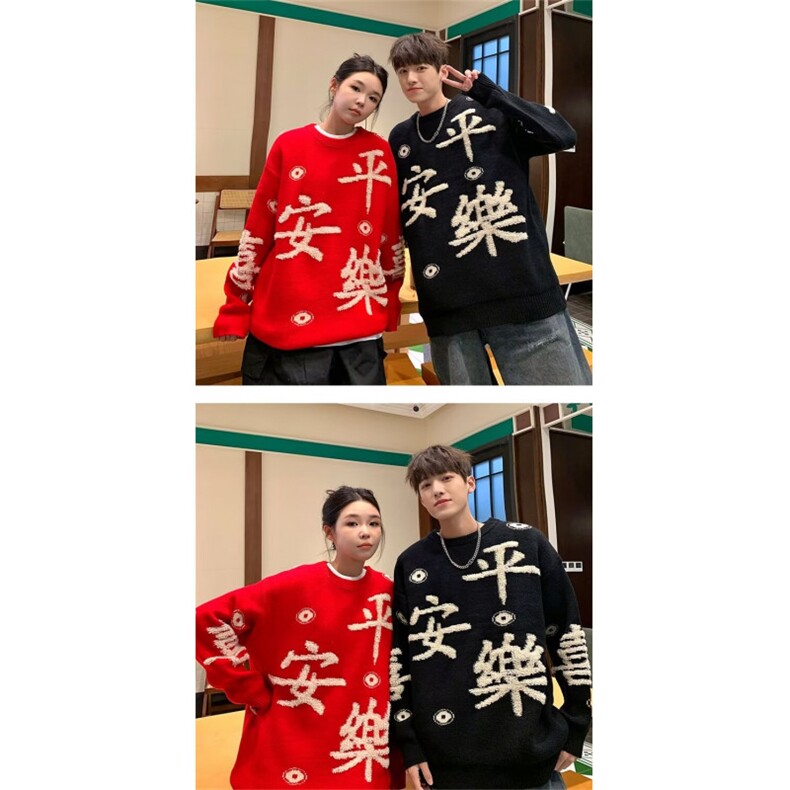 1506-1/MM1551北极绒/P66潮毛衣复古慵懒风休闲百搭卡通提花针,男装针织衫/毛衣,星座1506-1