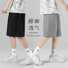 夏季2022短裤男夏季薄款垂感男生休闲五分裤DK651-特批25，男装休闲裤，星座718-1