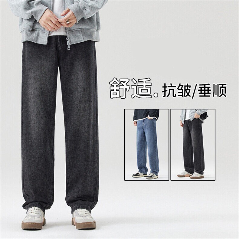 阔腿牛仔裤男宽松直筒青少年春季潮牌复古美式休闲水洗长裤外贸,男装牛仔裤,星座224-1