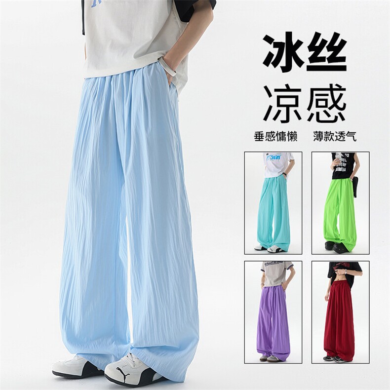 8XL-M多巴胺冰丝垂感慵懒山本裤男夏拖地裤子阔腿休闲裤KZ051P30图片