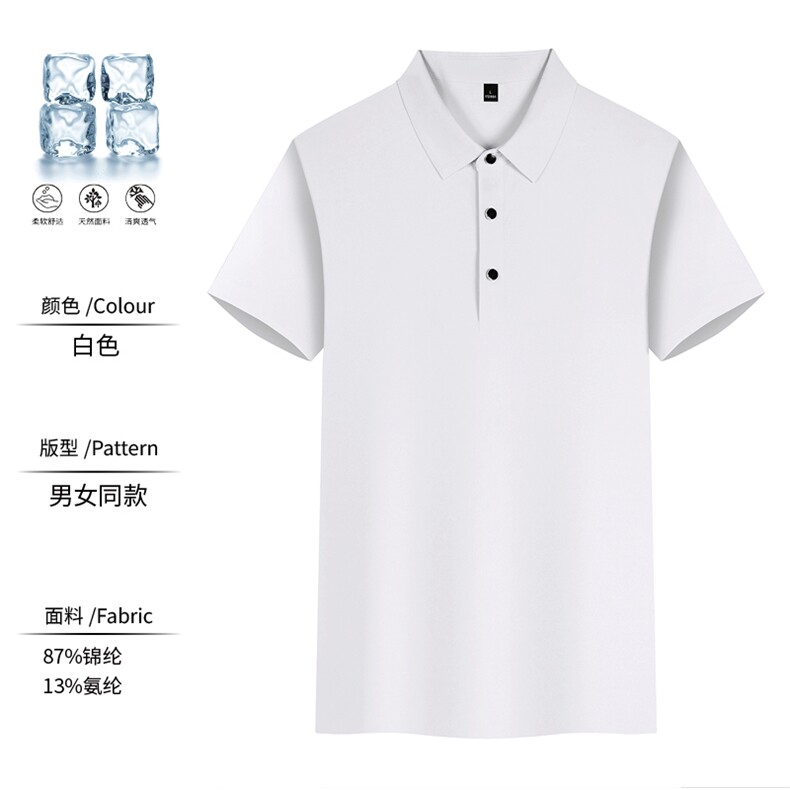 2024年秋季青春活力衬衫领长袖纯色动感无痕POLO衫男装图片