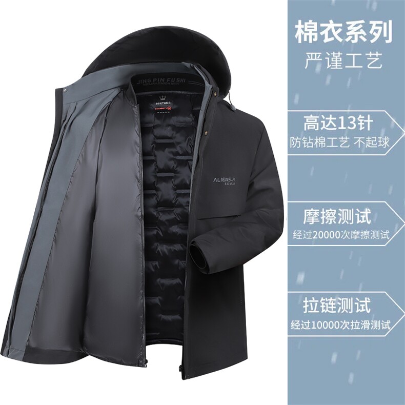 QX219钱塘2020-2中年男士冬季新款简约连帽厚款商务棉衣P127,男装棉衣,钱塘207-2