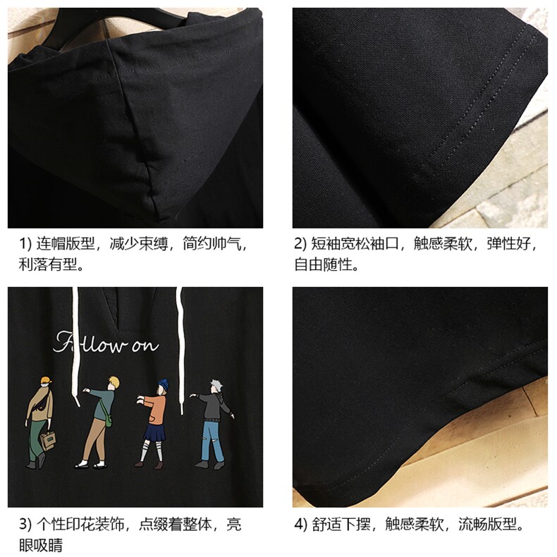 LD54043-P45连帽短袖t恤男大码胖子带帽五分袖中袖砖墙挂拍,男装T恤,电商A040A