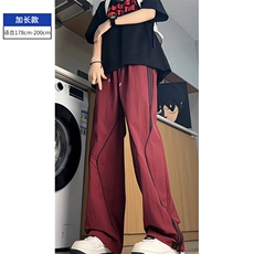 酒红色加长款
