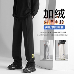休闲裤男士宽松直筒新款加绒加厚垂感裤WK76-1特批28-加绒特批38,男长款短袖搭配图片