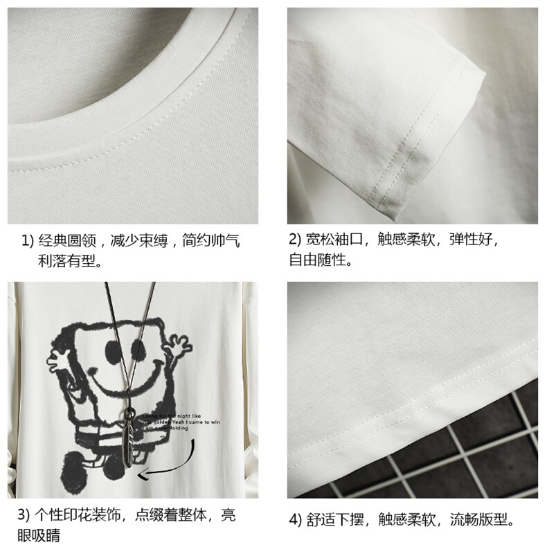 TX3245-P25纯长袖t恤男大码圆领打底衫体恤网格,男装T恤,电商A040A