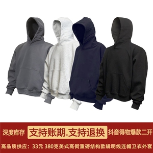 抖音得物高品质二开秋冬美式高街重磅结构辑明线连帽卫衣外套W75