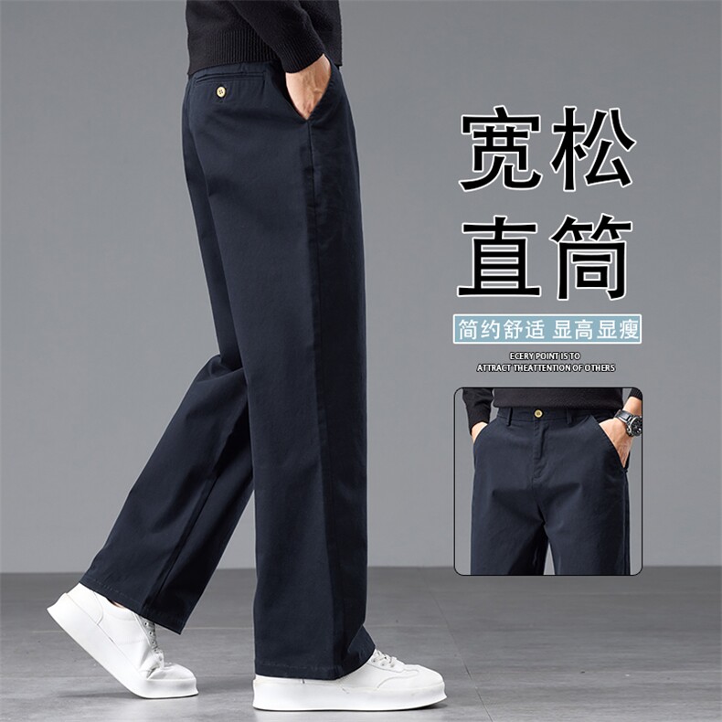 纯棉弹力休闲裤直筒宽松舒适时尚韩版潮流款长裤子秋款K6631-P50,男装休闲裤,星座610（原A335）