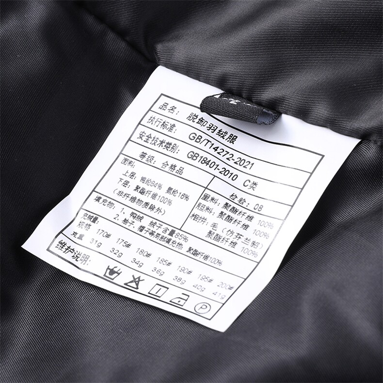 BJY08937新款冬季男士白鸭绒羽绒服脱卸内胆保暖外套修身风衣大衣,男装风衣,电商B360