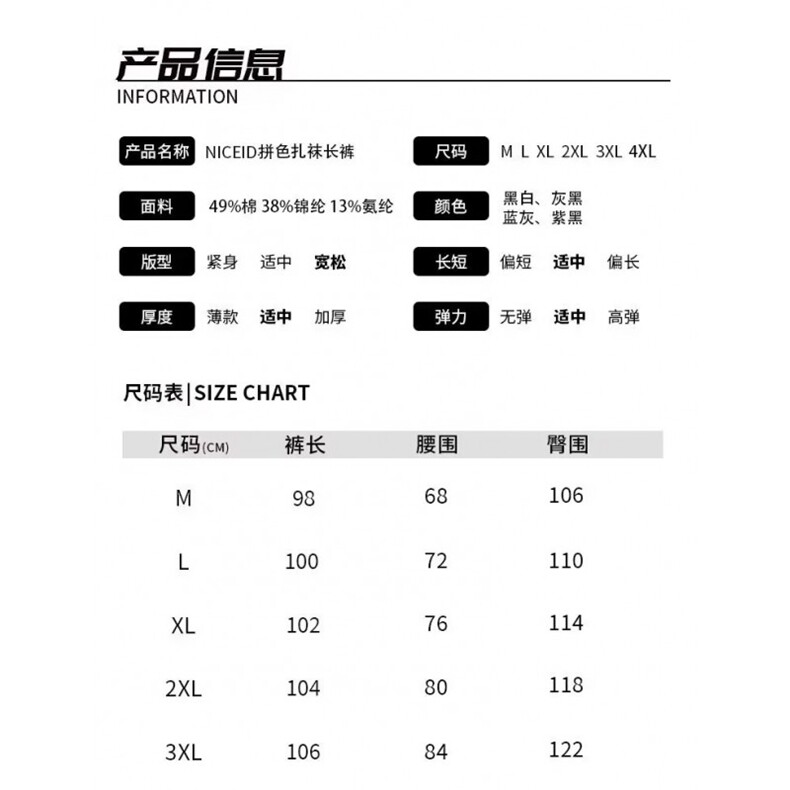 1506A/G20070/P40新款宽松休闲裤男韩版潮流百搭裤子1,男装休闲裤,星座1506A