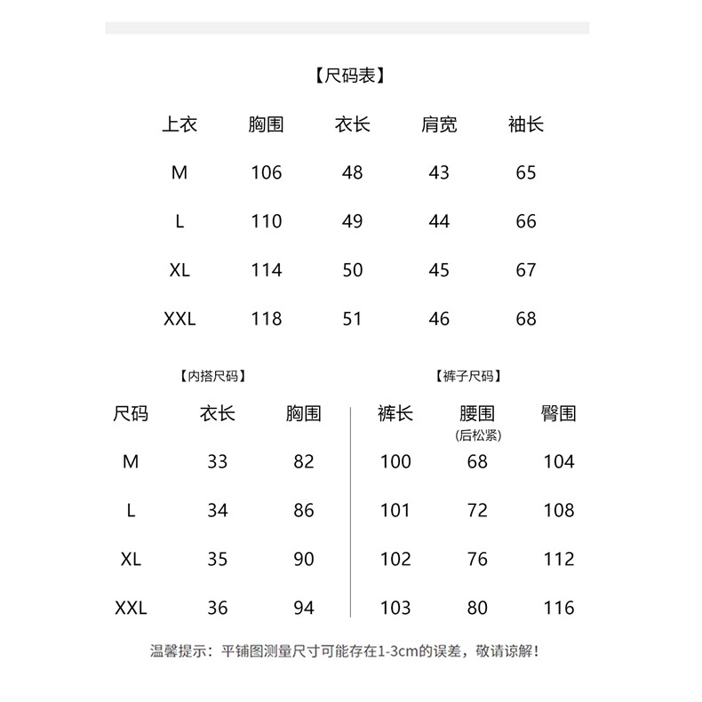 2025秋装新款时尚气质牛仔三件套,女装套装/套裙,依路服饰