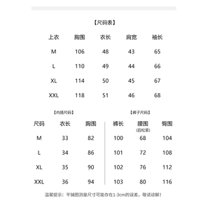 2025秋装新款时尚气质牛仔三件套图片