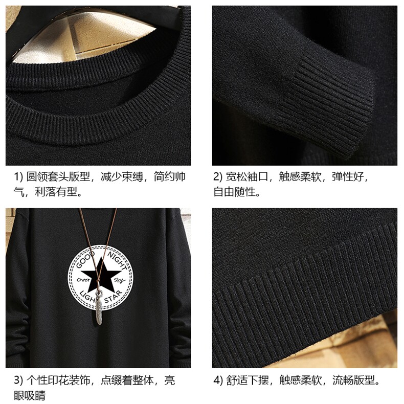 M67008-P45加绒款-P65圆领毛衣男大码针织衫男毛线衣线衫,男装针织衫/毛衣,电商A040A