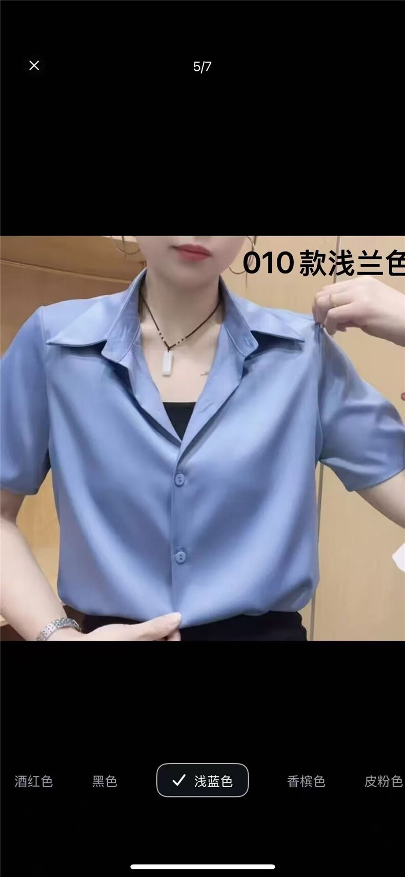 2025新款衬衣短袖百搭时尚简约,女装衬衫,思沃羊绒