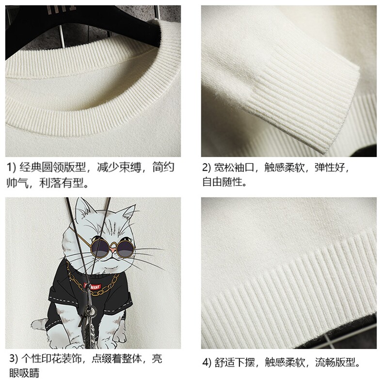 M67044-P45加绒款-P65圆领毛衣男大码针织衫男毛线衣线衫网格,男装针织衫/毛衣,电商A040A