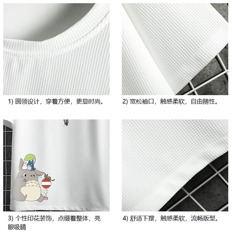 HT73152-P22华夫格t恤男短袖男大码五分袖网格,男装T恤,电商A040A