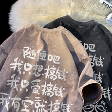 抖音供货、230克现货水洗棉印花宽松版短袖T恤D223A-ST2336-P35，男装T恤，电商019-1