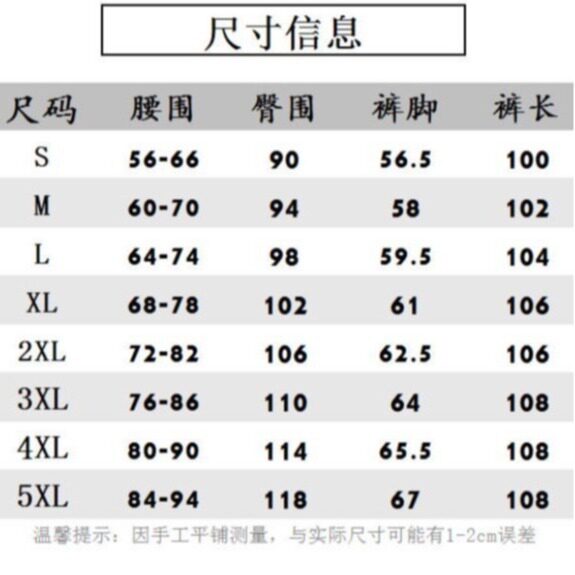 新款美式高街直筒街舞工装裤新款男女春秋高腰宽松阔腿MKA7P33,男装工装外套,星座1013-5