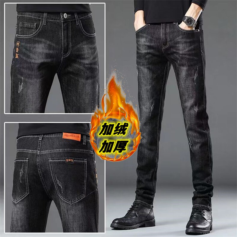 1506-1/K31811/P57加绒牛仔裤男士潮牌弹力修身小脚裤新款百搭,男装牛仔裤,星座1506-1