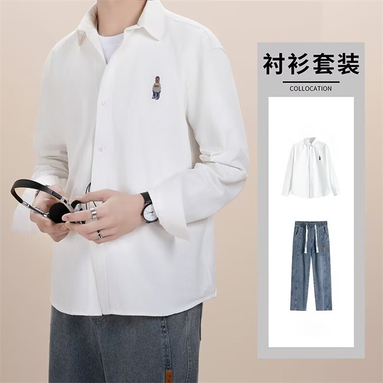 衬衫男士春新款刺绣小熊衬衣百搭裤子套装日系Y09+K816套装P106,男装衬衫,星座1013-5