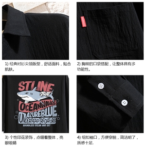 QC58331-P45 亚麻七分袖衬衫男大码五分袖衬衣男短袖图片