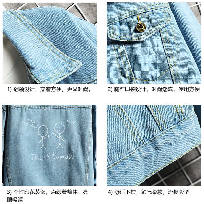 牛仔夹克男大码牛仔外套男茄克NJ77302-P60,男装工装外套,电商A040A