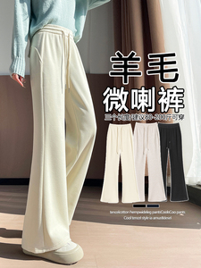 加绒芭比裤480g冬季显瘦黑色高腰喇叭裤休闲裤微喇长裤女图片
